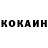 КЕТАМИН VHQ Wy123
