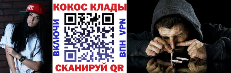 сколько стоит  Приволжск  Cocaine Перу 