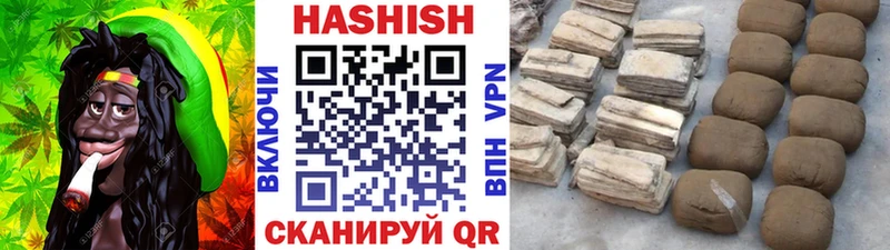 ГАШ хэш  Приволжск 