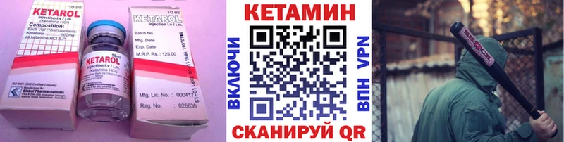 это наркотические препараты  kraken tor  Приволжск  Кетамин ketamine 