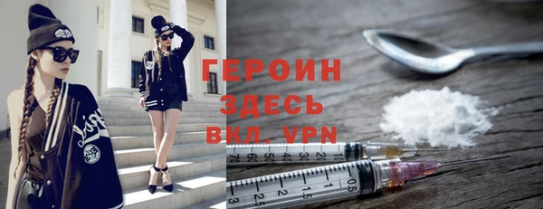 Альфа ПВП Абинск