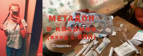 трава Новозыбков