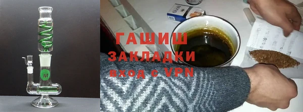метамфетамин Абдулино