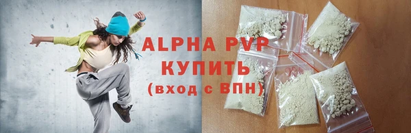 скорость Новокубанск