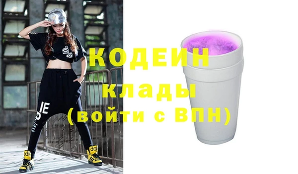 метамфетамин Абдулино
