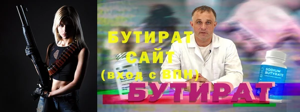 Альфа ПВП Абинск