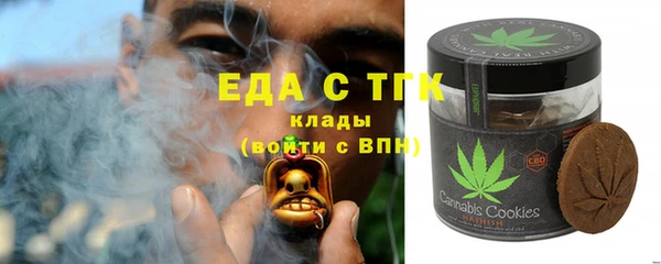 трава Новозыбков