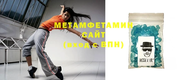 прущие крисы Новодвинск