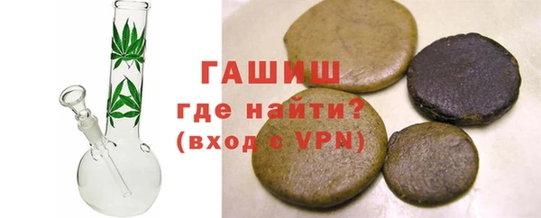 Альфа ПВП Абинск
