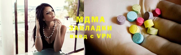 прущие крисы Новодвинск