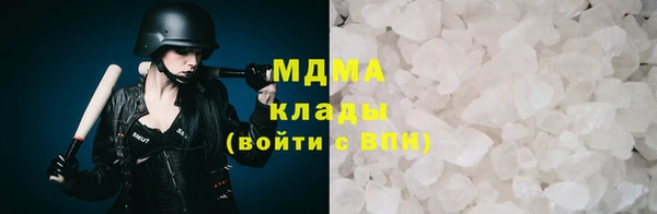 прущие крисы Новодвинск