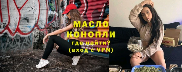 метамфетамин Абдулино