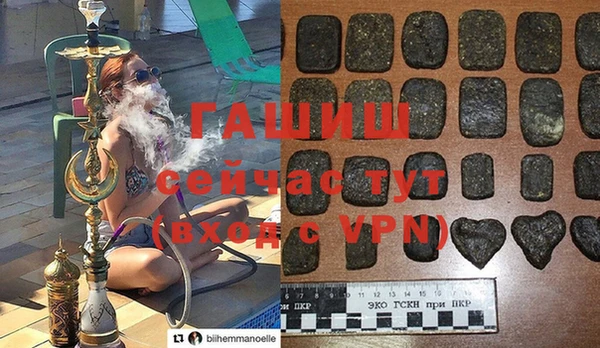 метамфетамин Абдулино