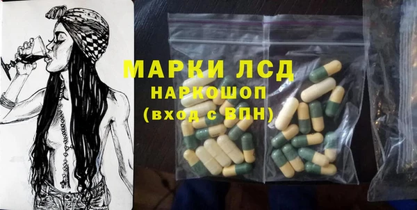 прущие крисы Новодвинск