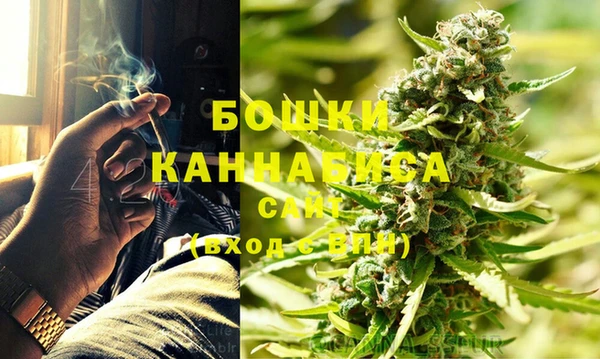метамфетамин Абдулино