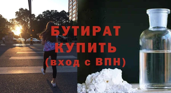 метамфетамин Абдулино