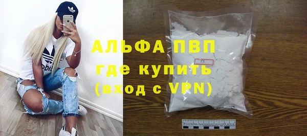 трава Новозыбков
