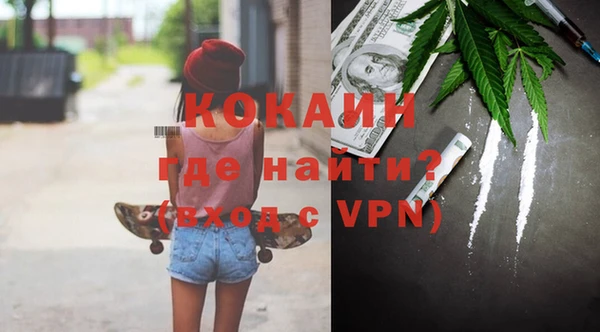 метамфетамин Абдулино