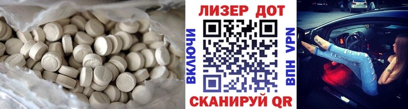 LSD-25 экстази кислота  Приволжск 