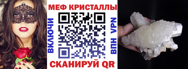 блэк спрут ссылки Приволжск Меф кристаллы как найти закладки