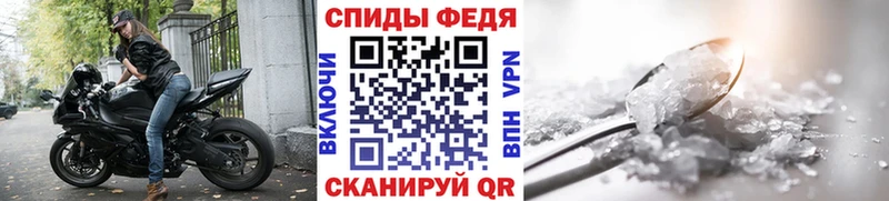 Метамфетамин Methamphetamine  купить   Приволжск 
