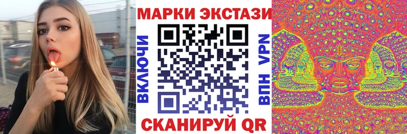 закладка  Приволжск  МЕГА онион  Наркотические марки 1500мкг 