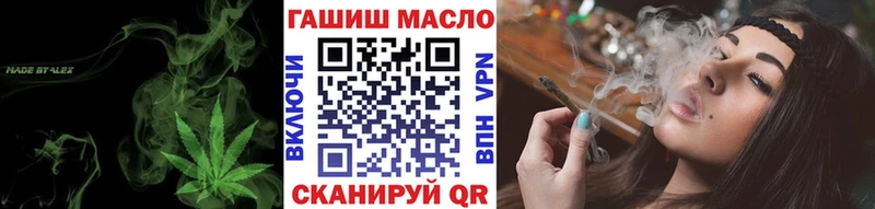 блэк спрут   Приволжск  Дистиллят ТГК жижа 